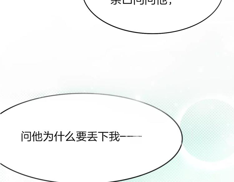 第6话 有料118