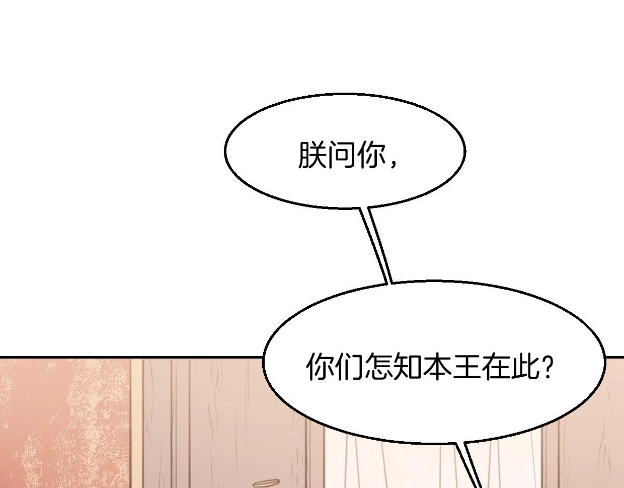 第76话 重要任务60