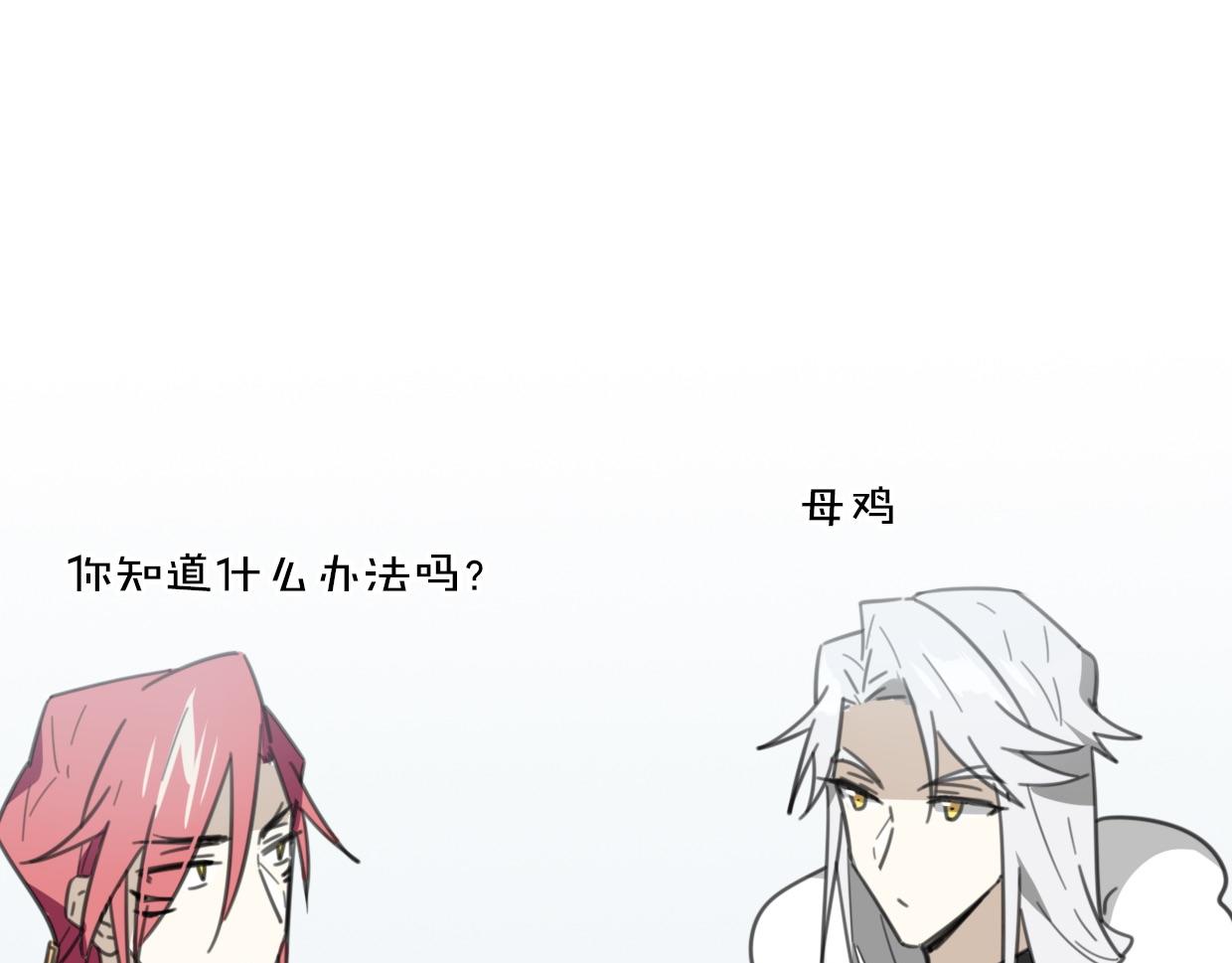 第55话 是你！23
