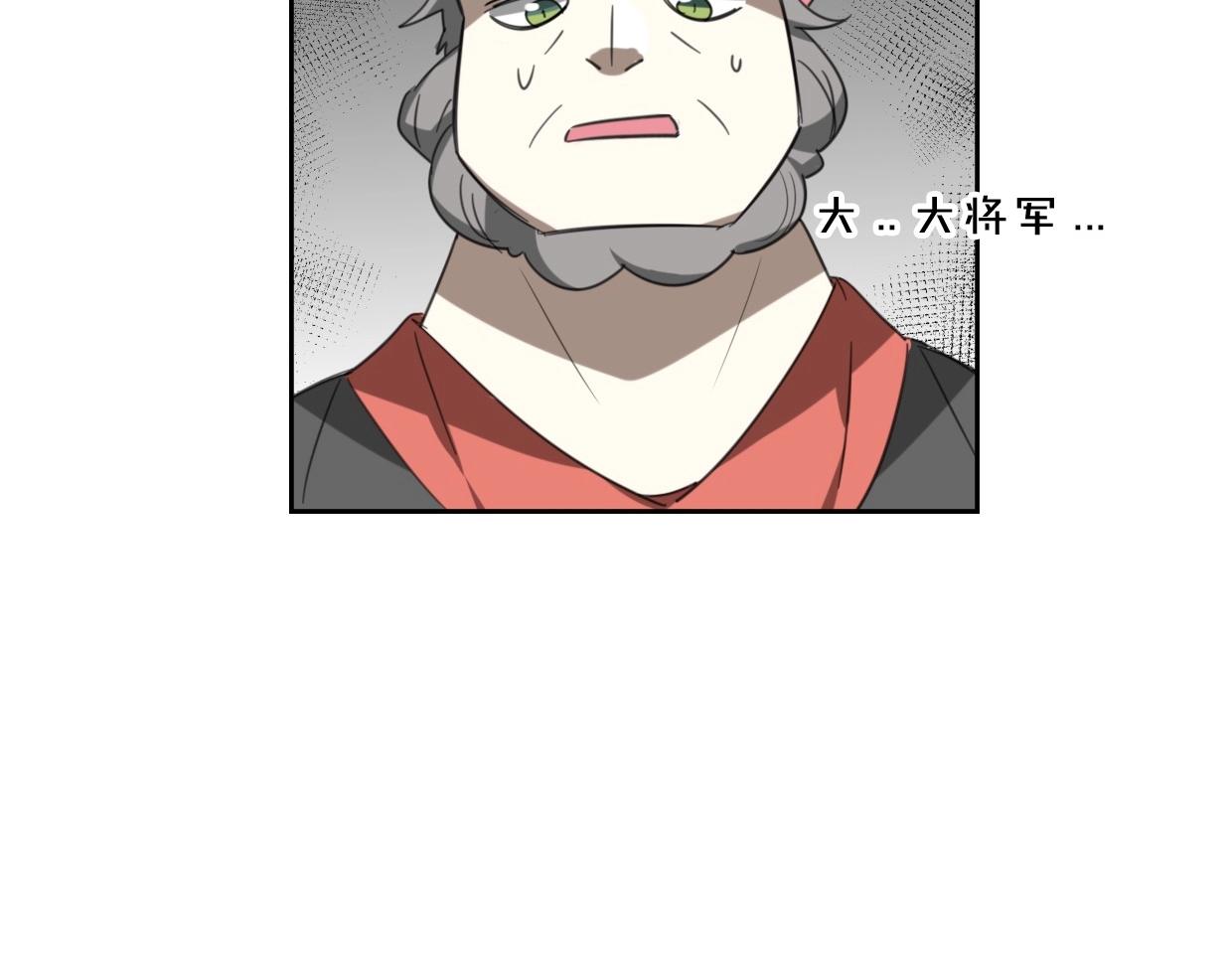 第67话 狼族将军33