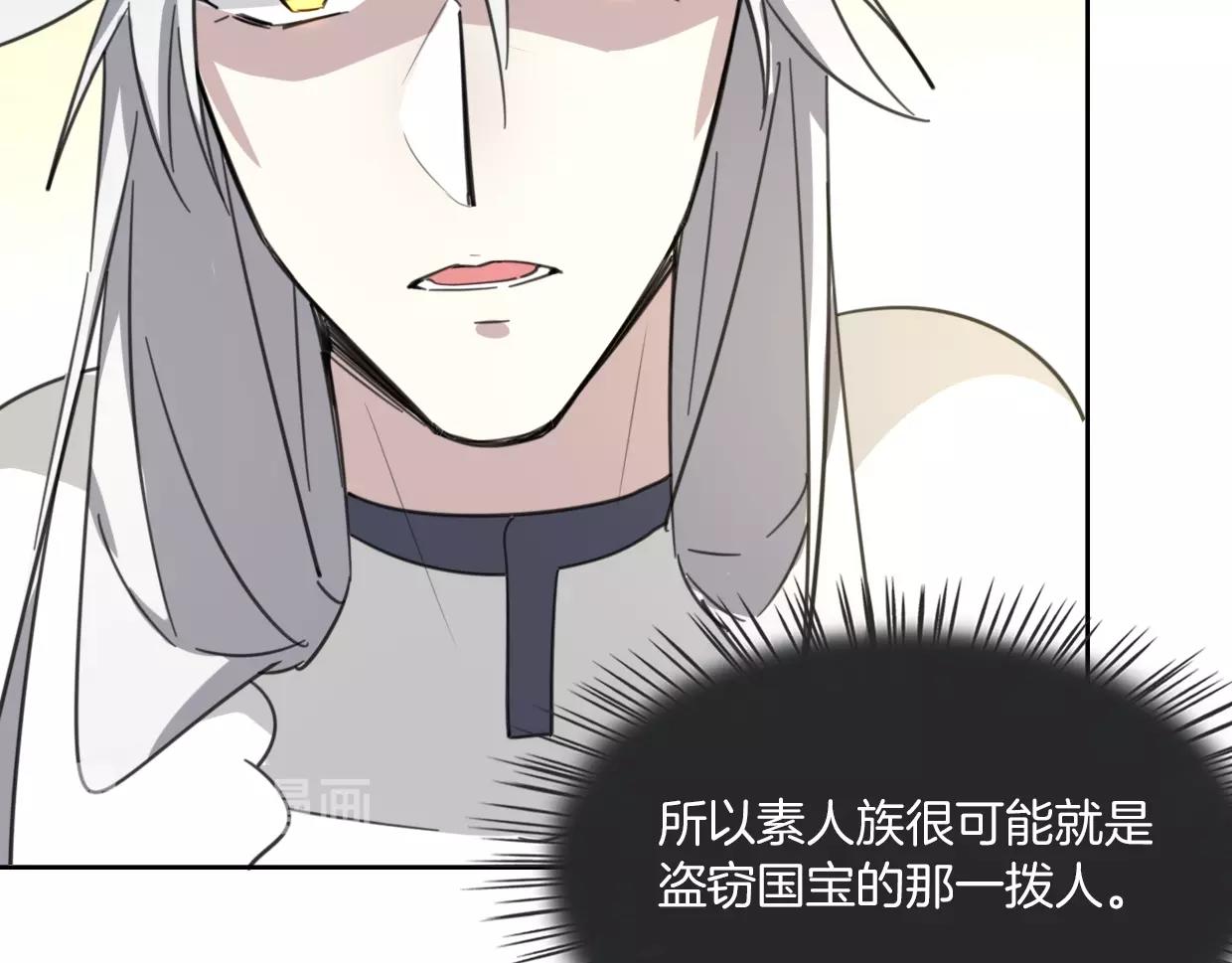 第73话 幕后黑手97