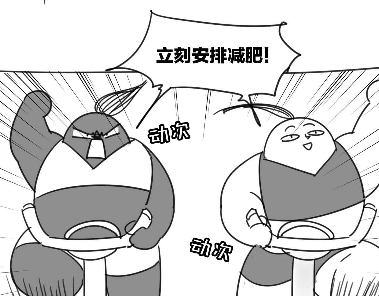 第64话 你的答复180