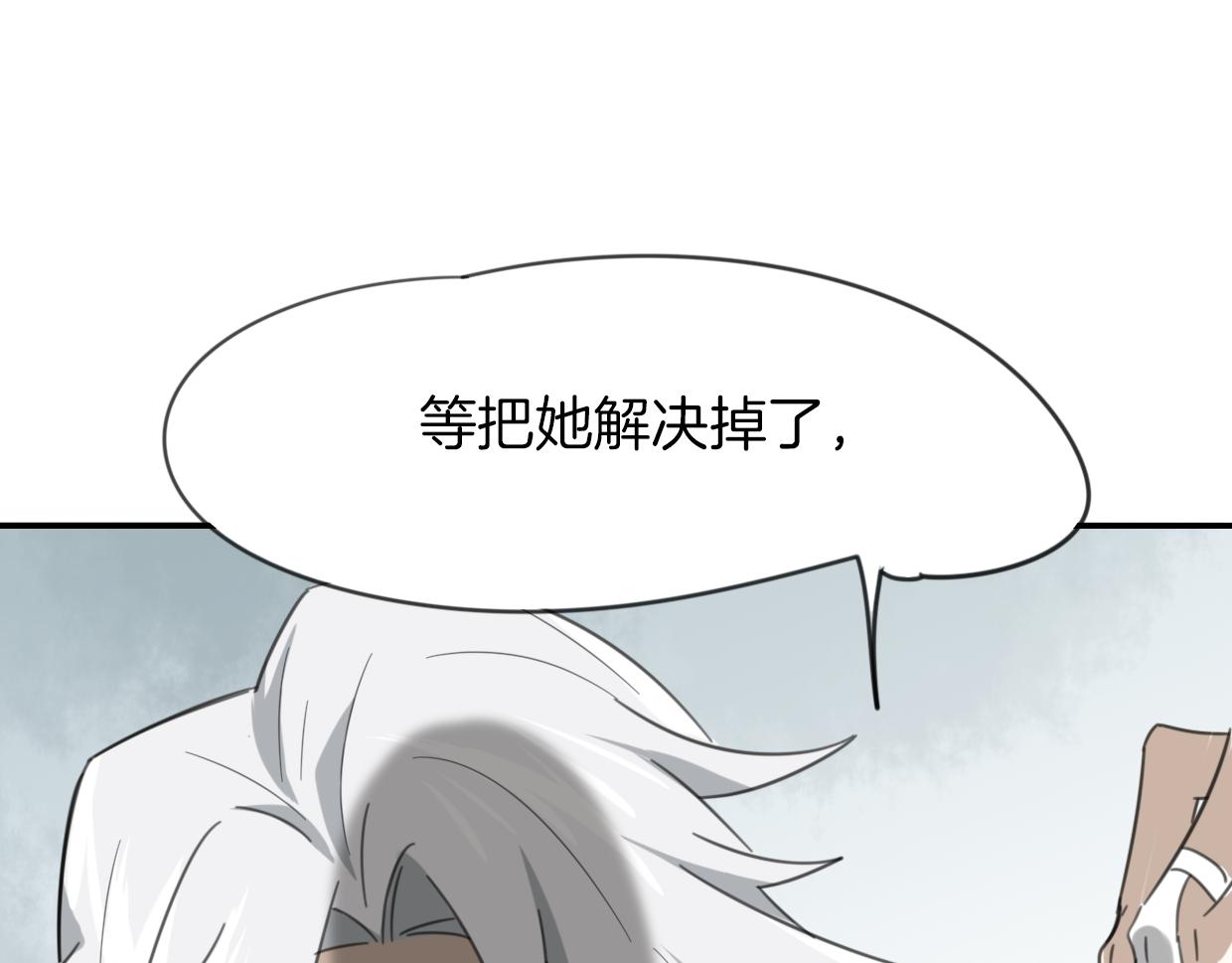 第51话 夫妇之战36