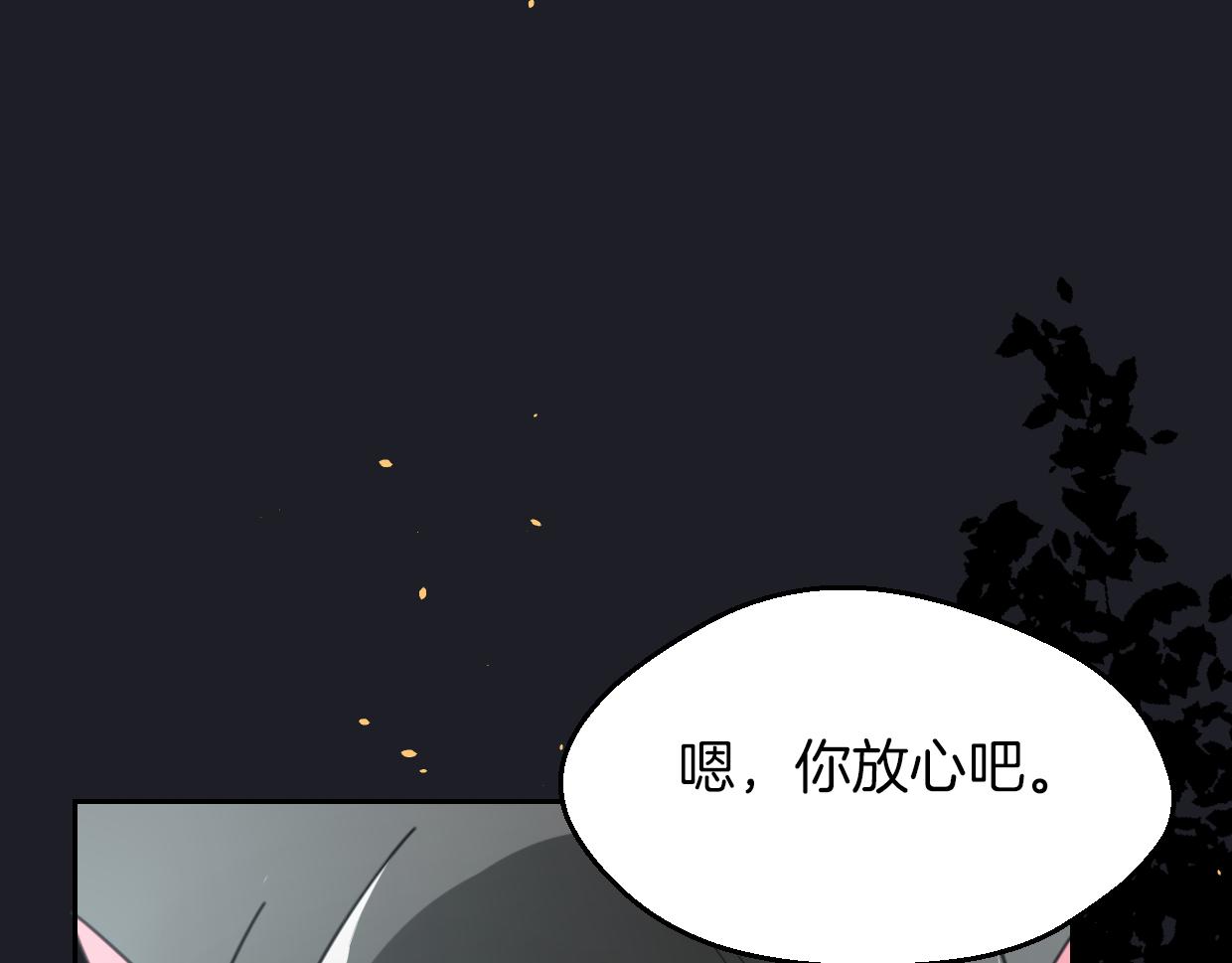 第59话 告白！125