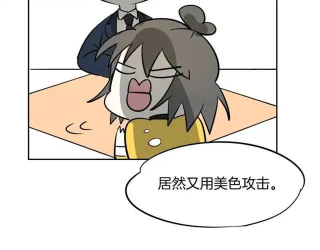 完结篇 一路陪伴79