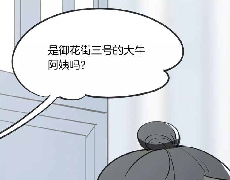 第6话 有料89