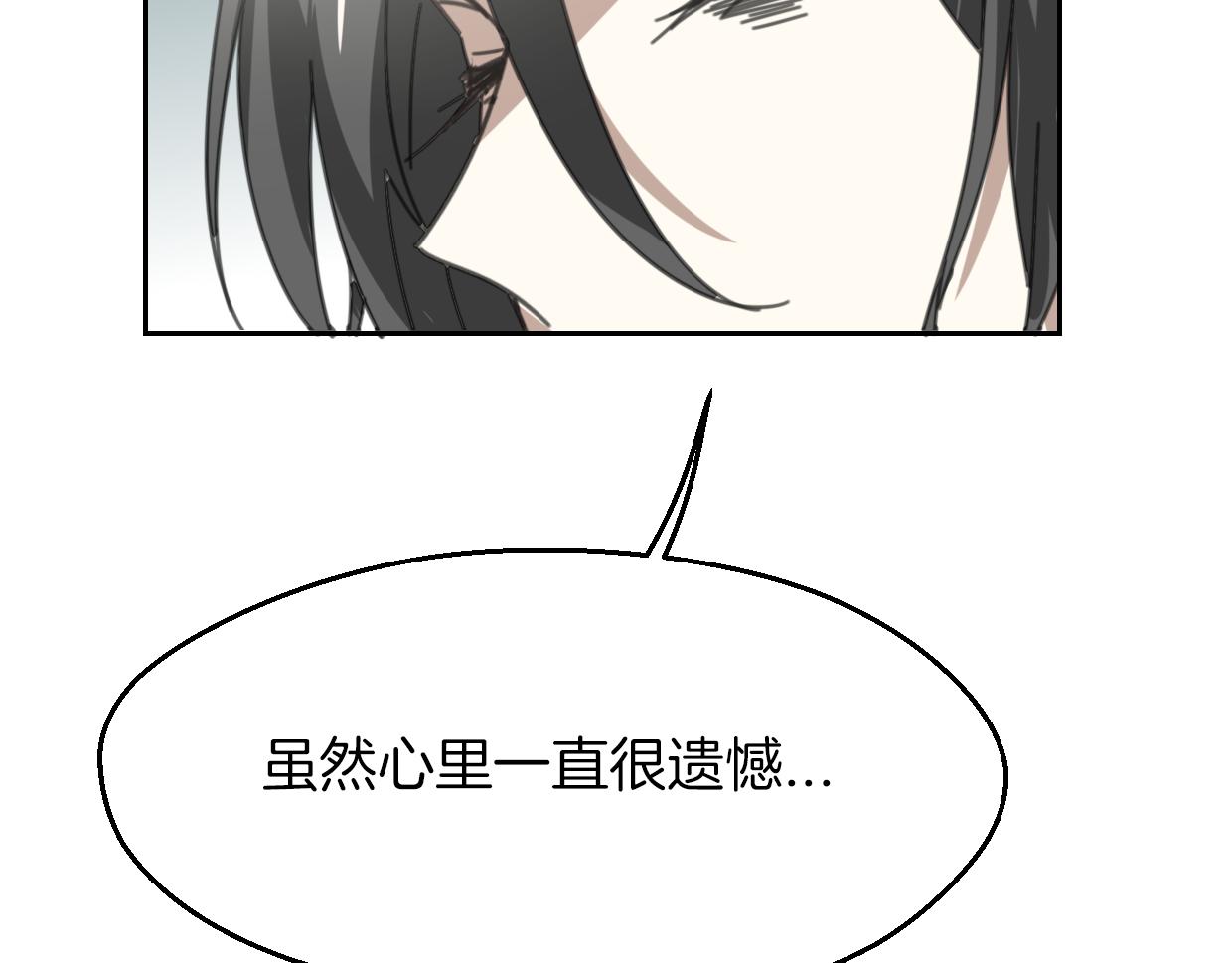 第60话 我终究不是她69