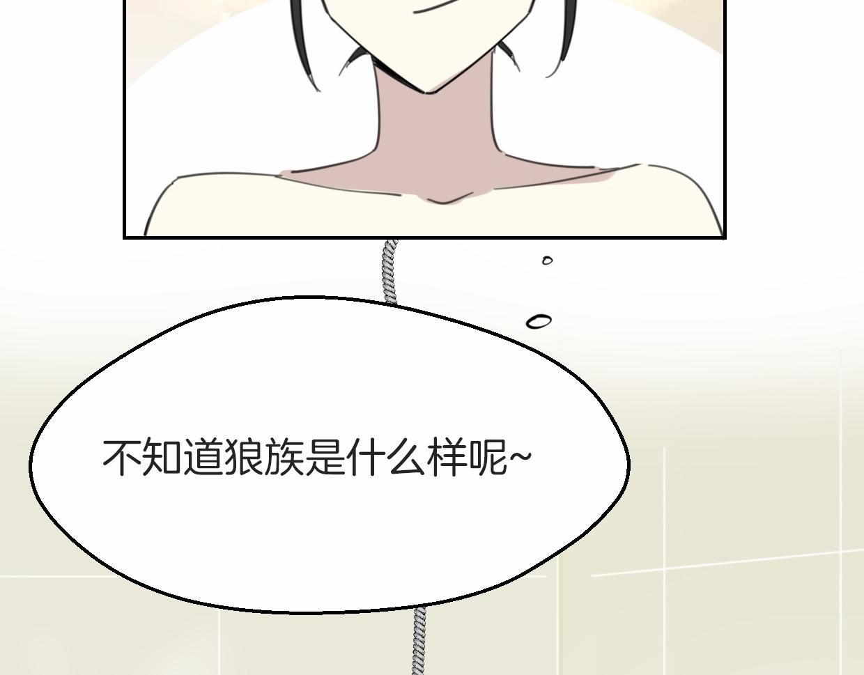 第56话 why？我变成了玉佩35