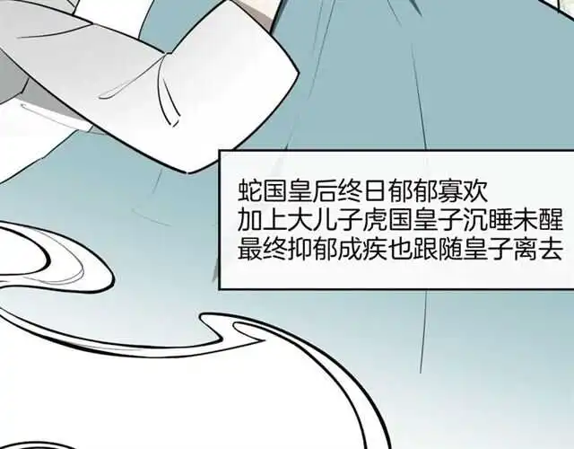 完结篇 一路陪伴223