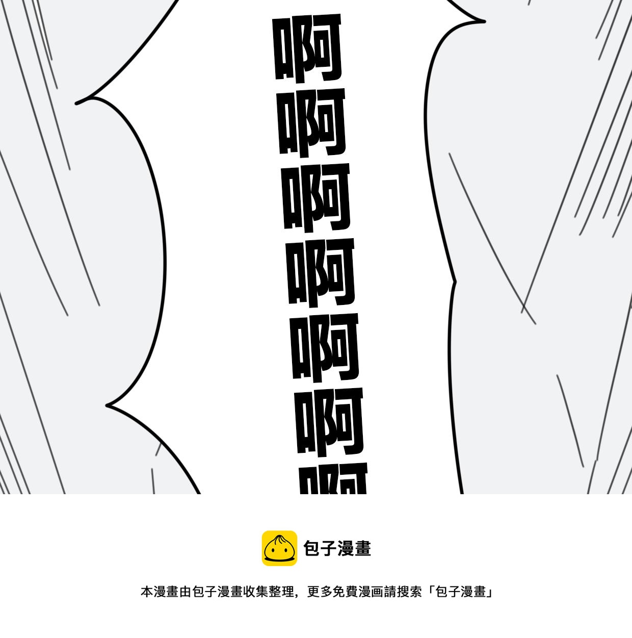 第33话 扮猪吃虎99