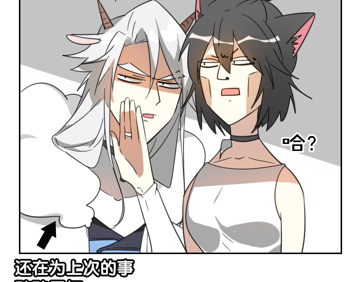 第71话 狼族女王21