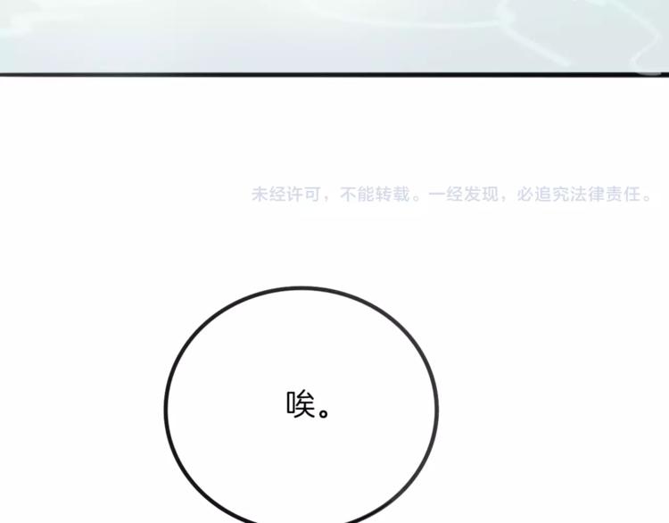 第5话 兄贵沐浴118