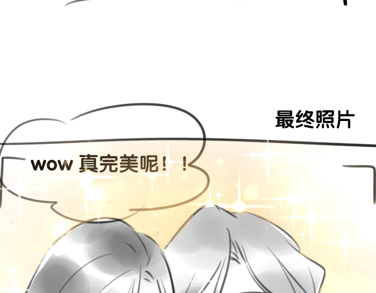 第68话 前任求复合117