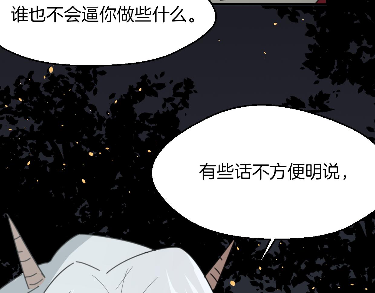 第59话 告白！127