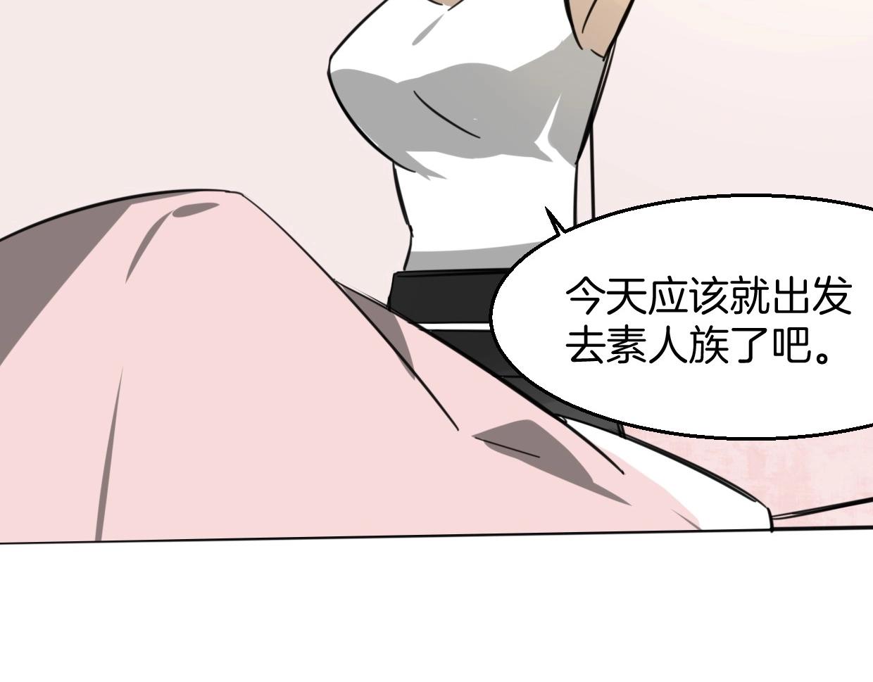 第77话 重要任务191
