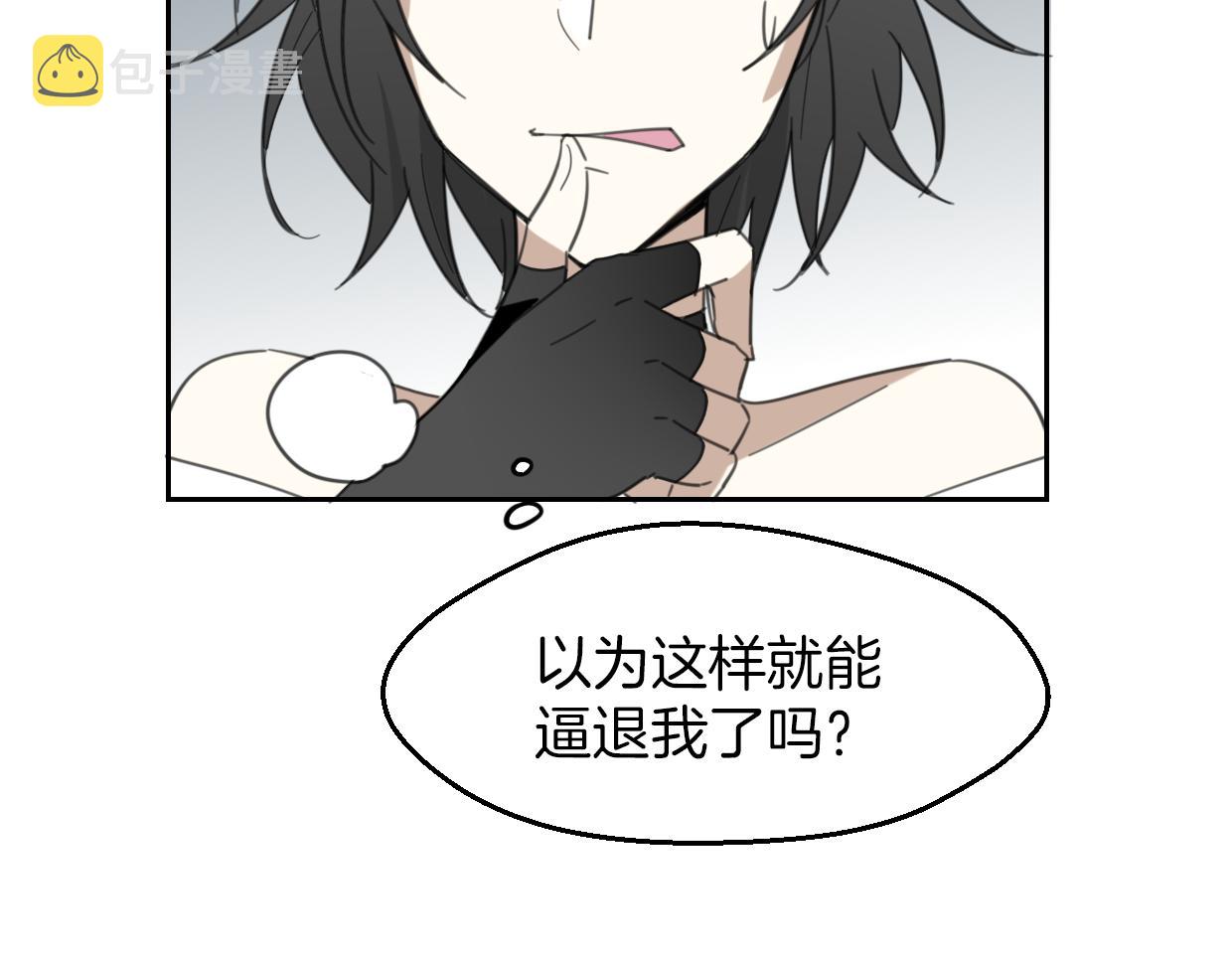 第57话 假的我114