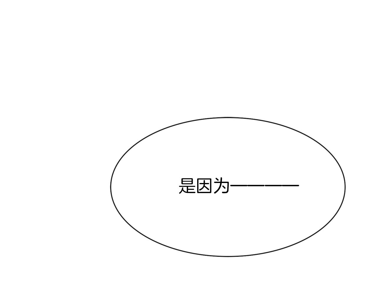 第43话 礼物114
