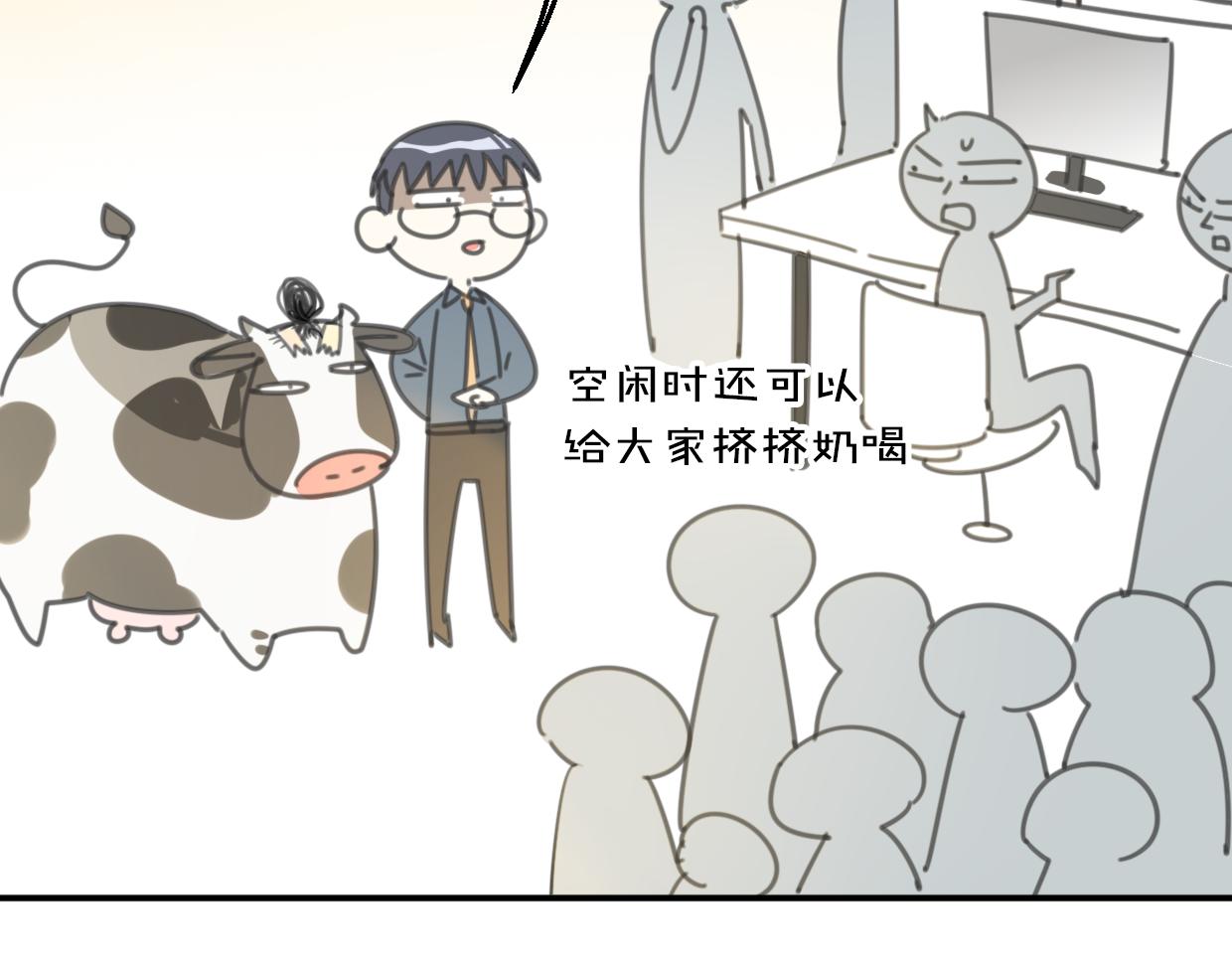 第62话 转角遇见爱111