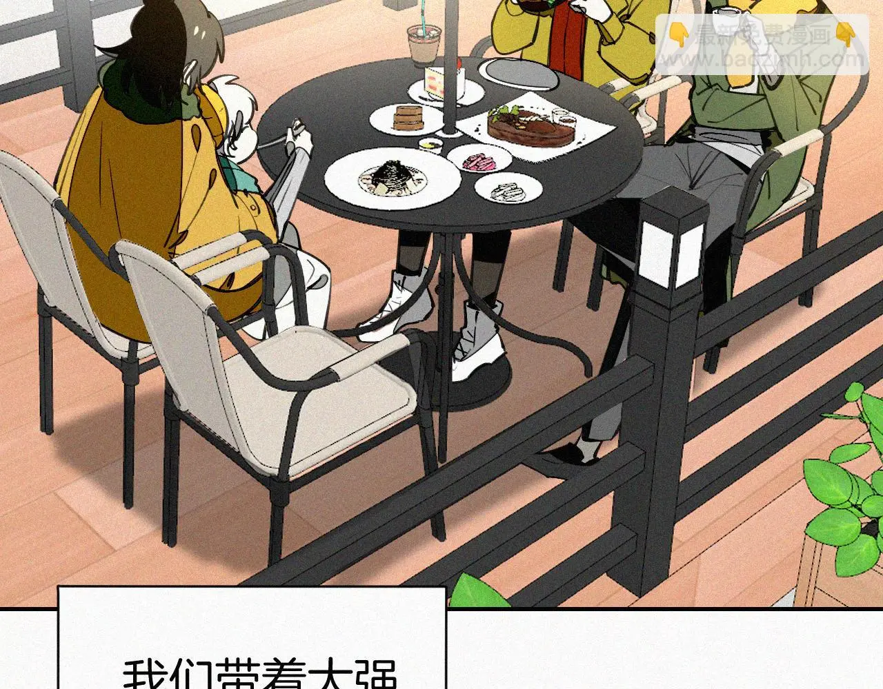 番外 元旦一日游75