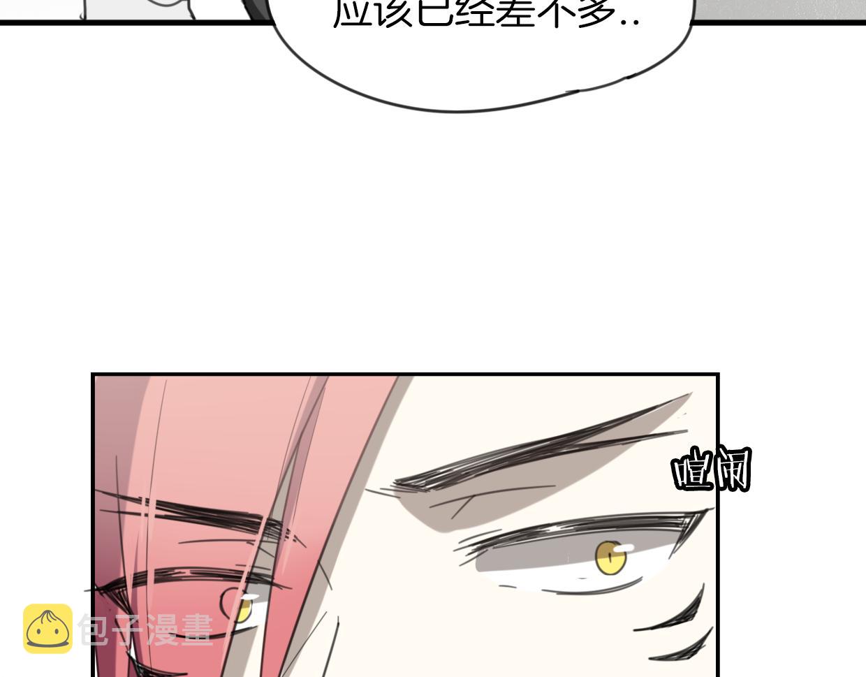 第50话 牛牛杯亲子大赛103