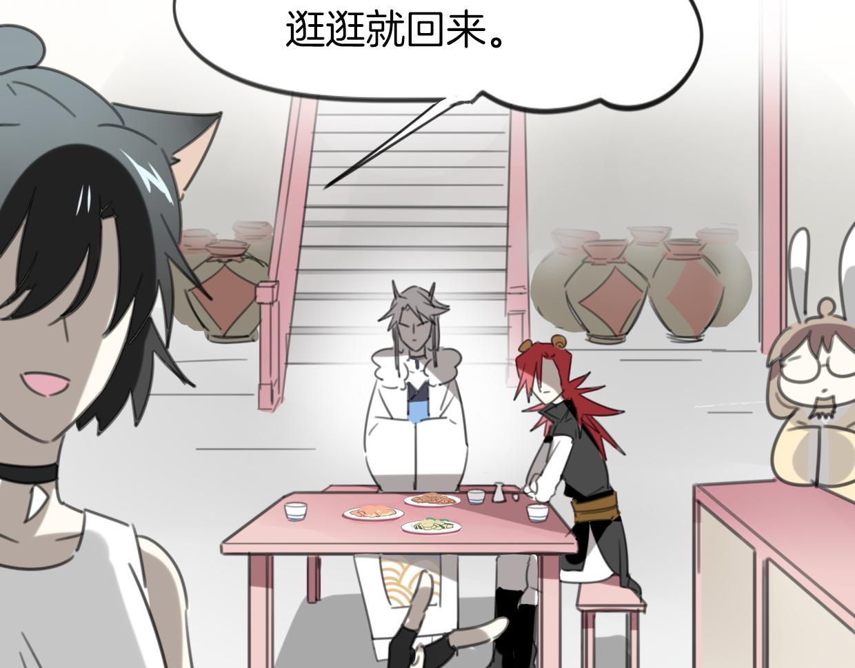 第31话 如同生命重要的...48
