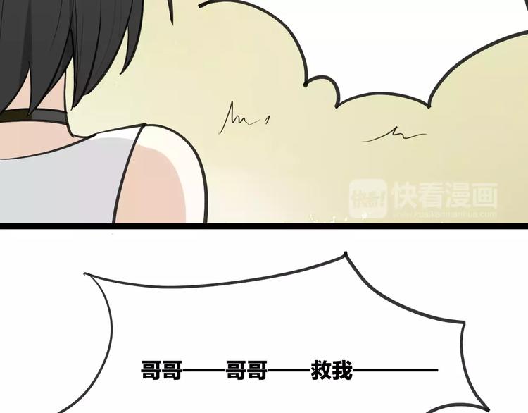 第7话 冷漠阿姨2