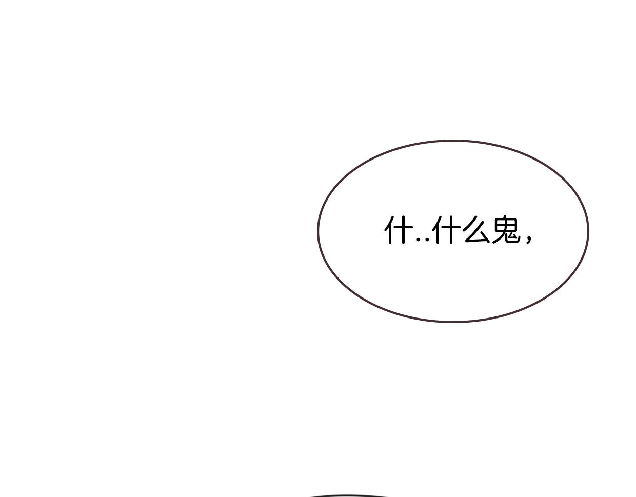 第38话 最贵重的东西45