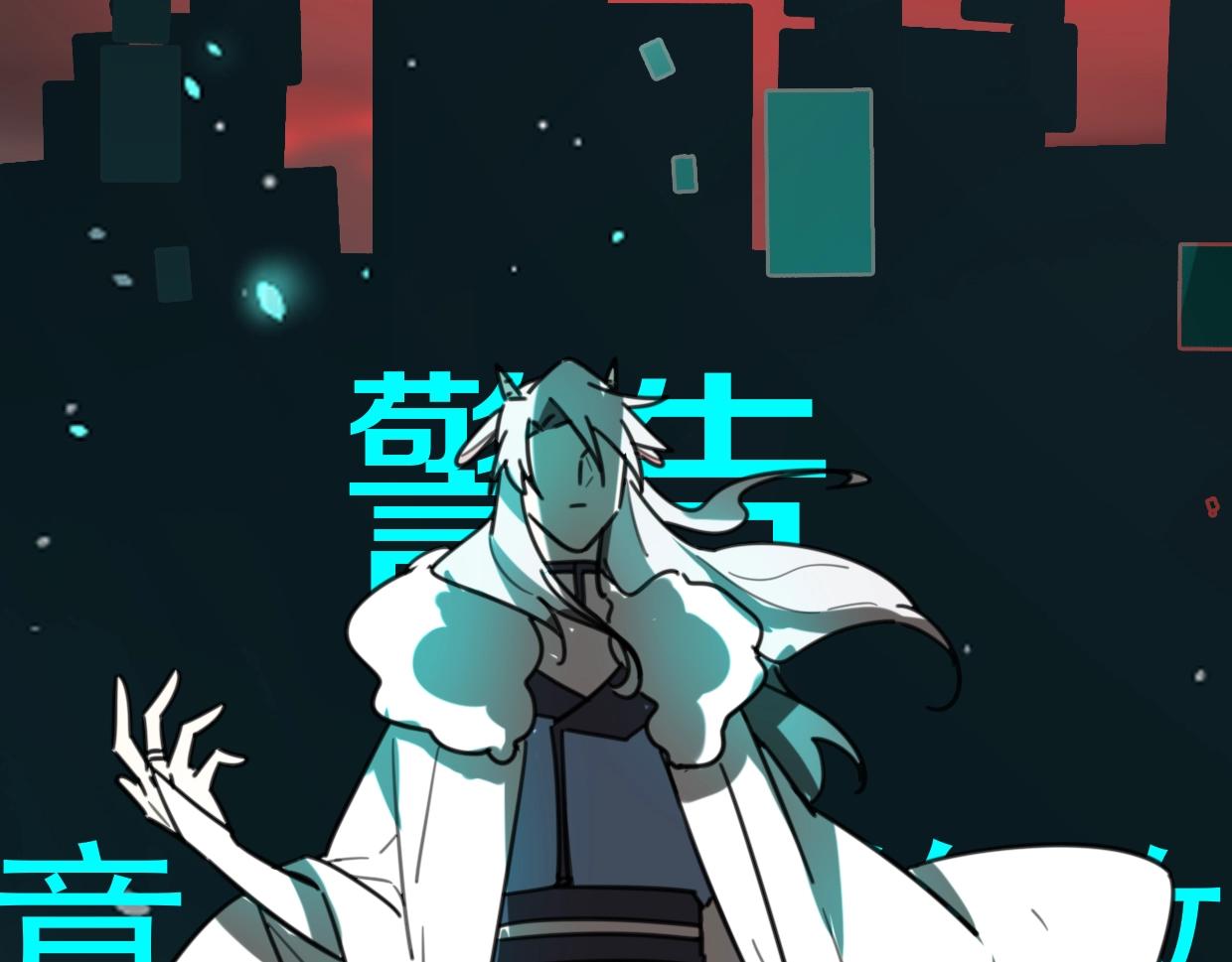 第83话 崩塌48