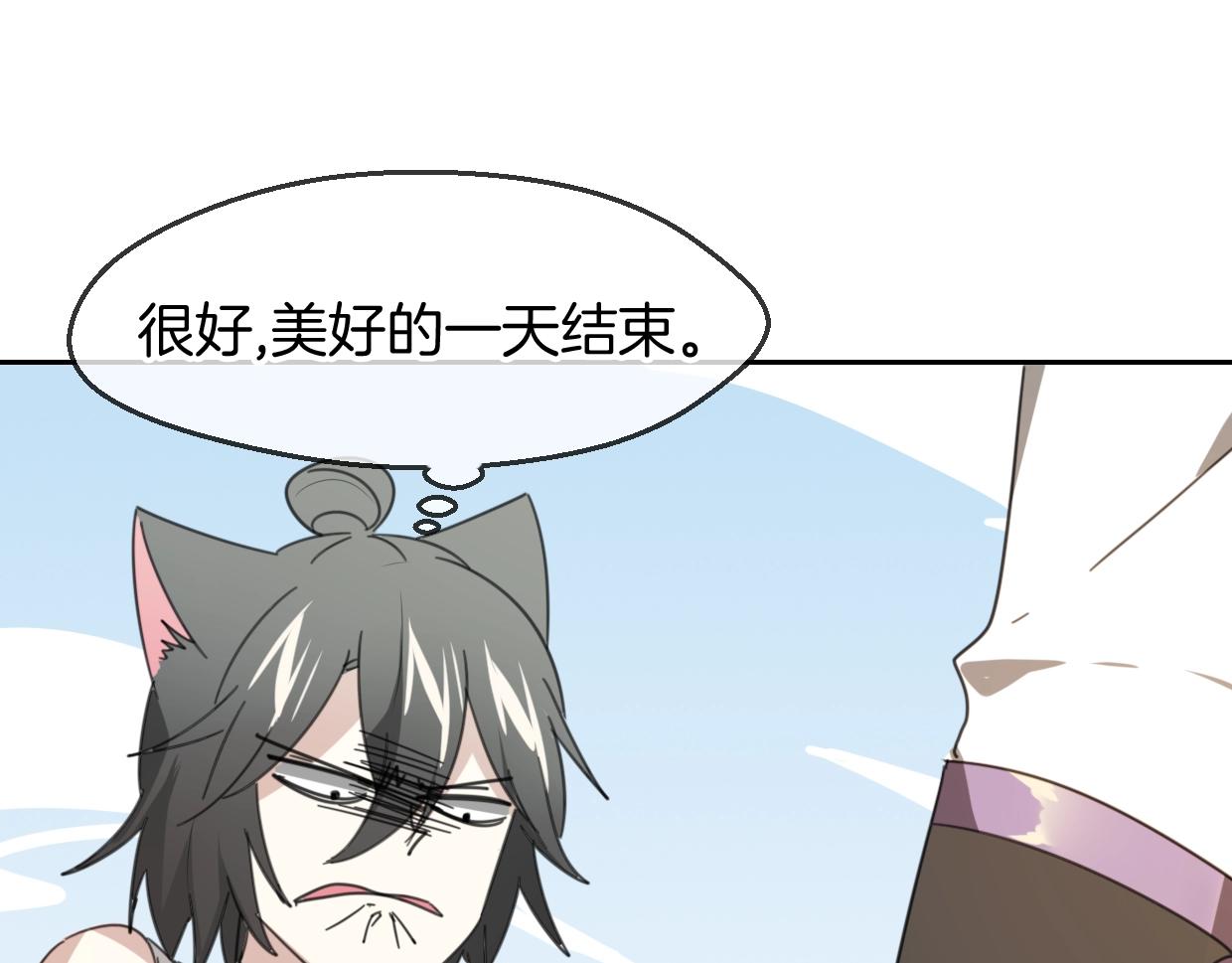 第66话 狼族人民48
