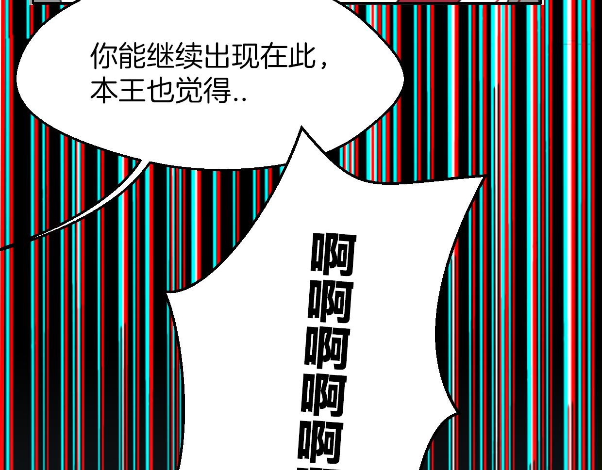 第59话 告白！108