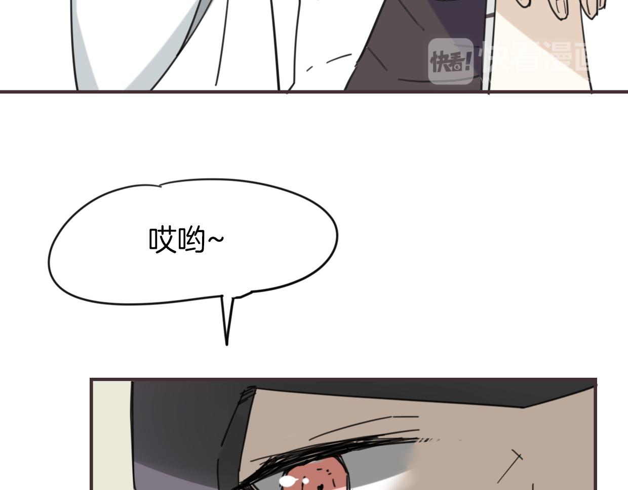 第38话 最贵重的东西18