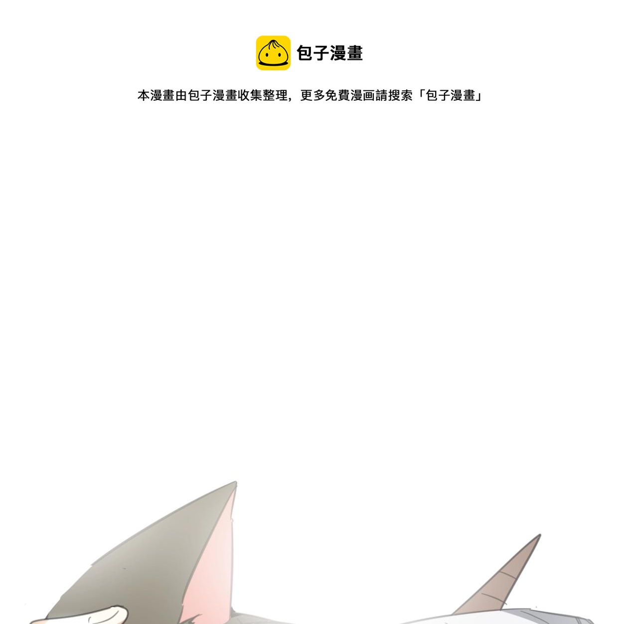 第64话 你的答复0