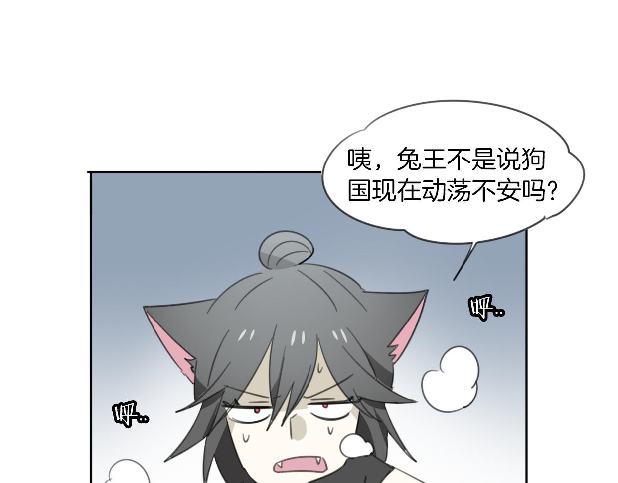 第42话 舍身取义2