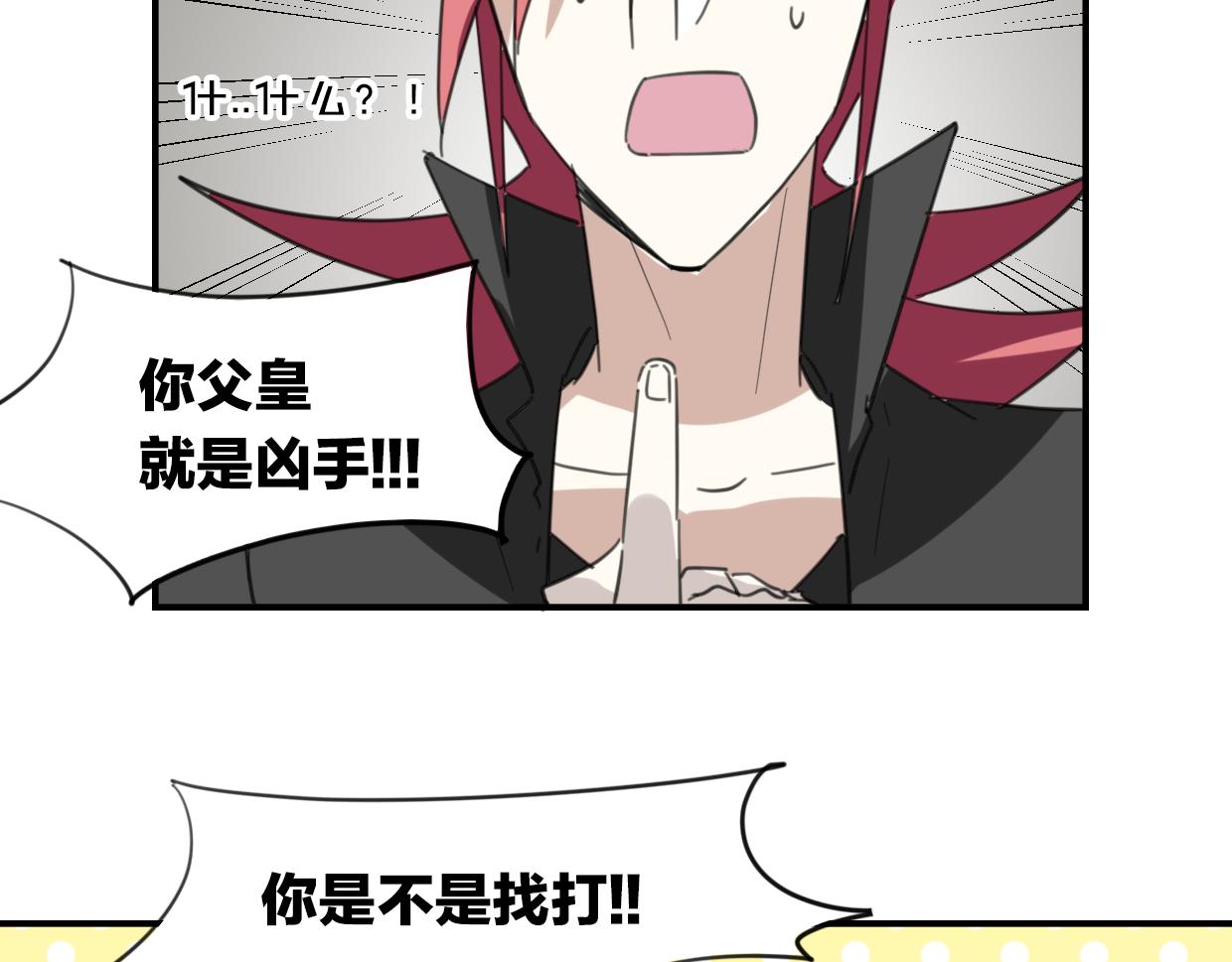 第49话 虎纹56