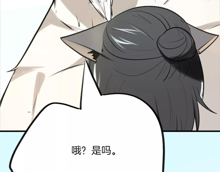 第5话 兄贵沐浴99