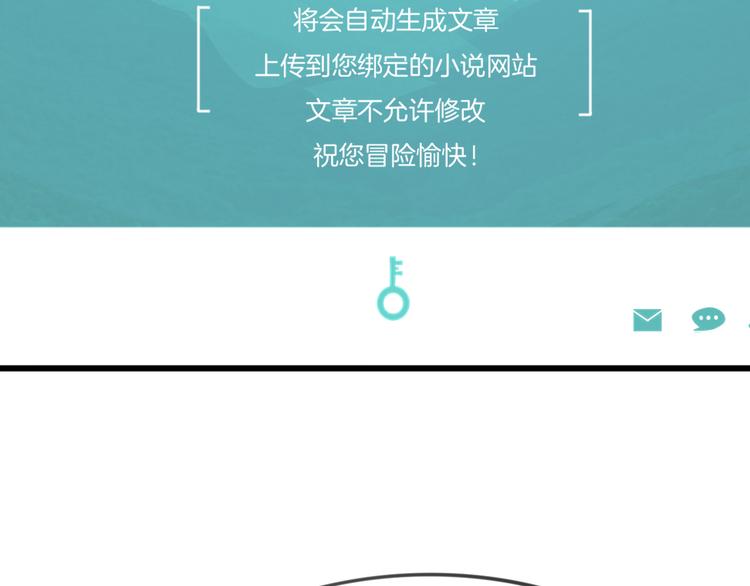 第1话 上帝之手105