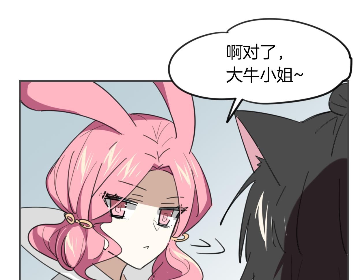 第36话 虎兔cp44