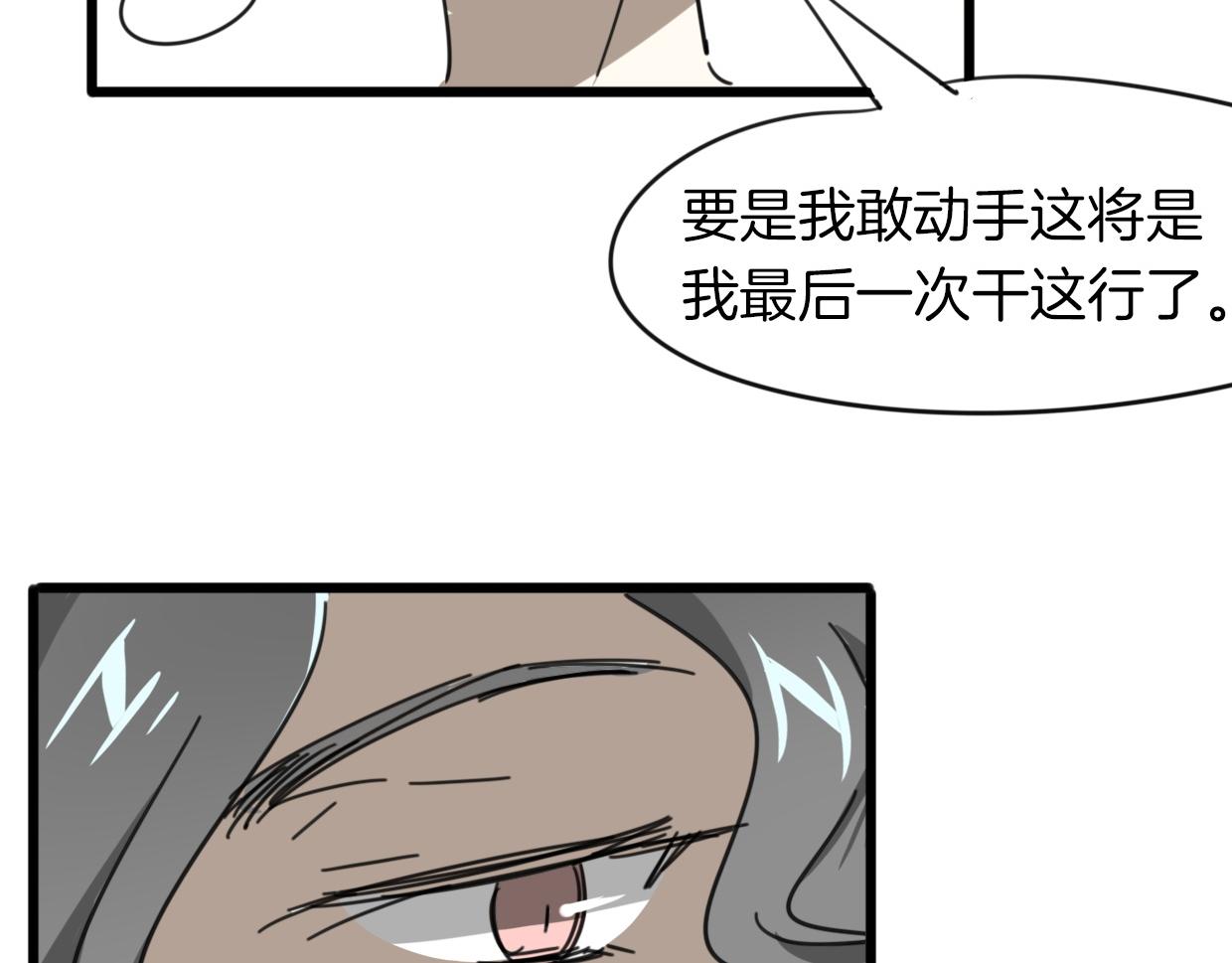 第38话 最贵重的东西121