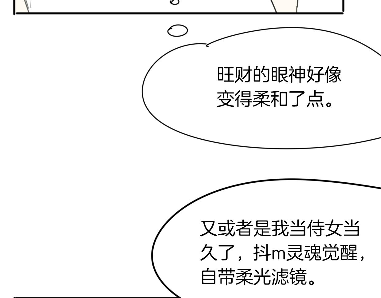 第43话 礼物58