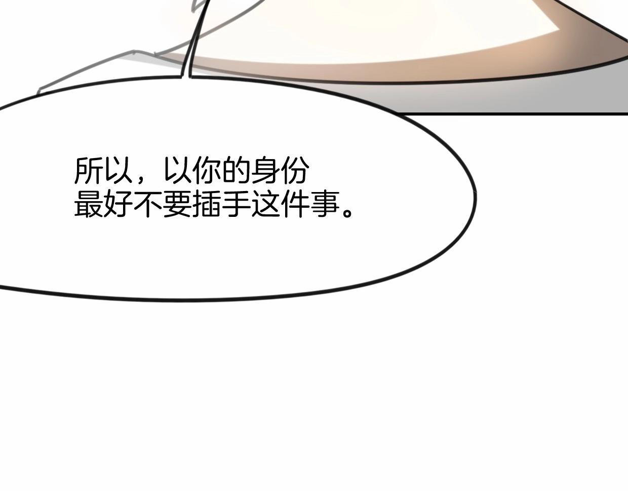 第82话 女主光环73