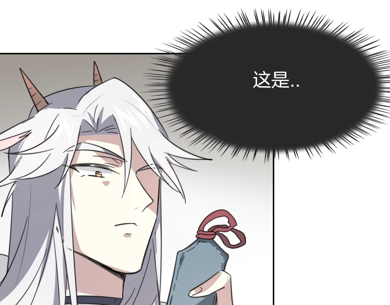 第73话 幕后黑手71