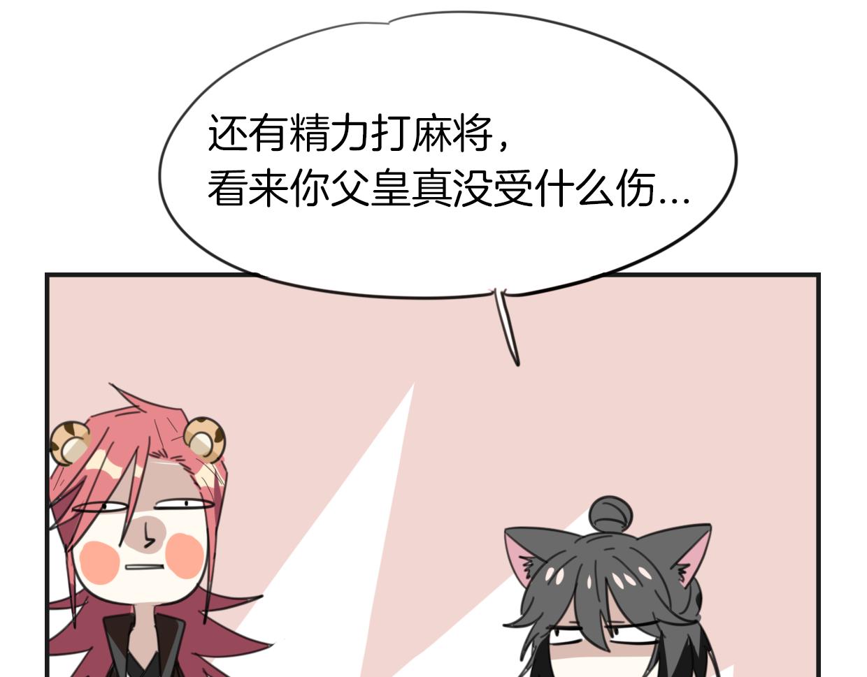第47话 小白35