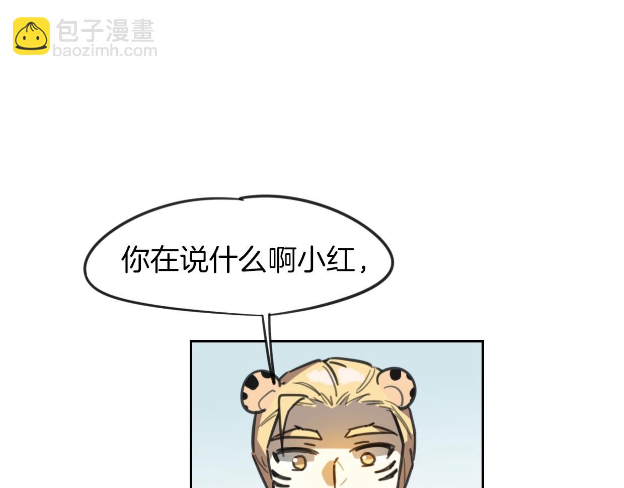 第81话 别再喜欢我了，谢谢163