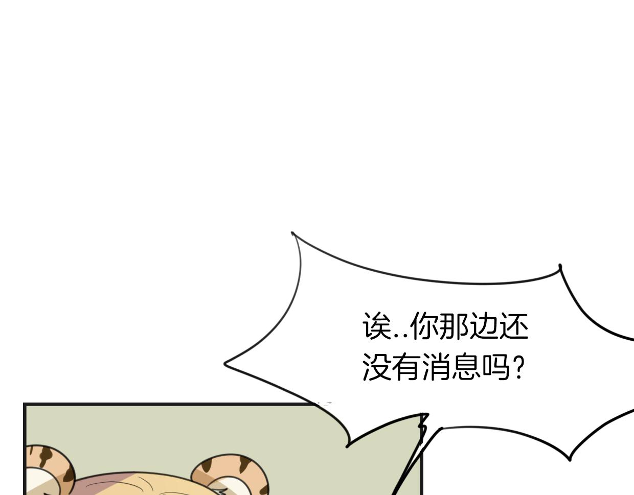 第47话 小白12