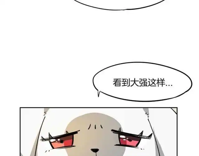 番外 相认103