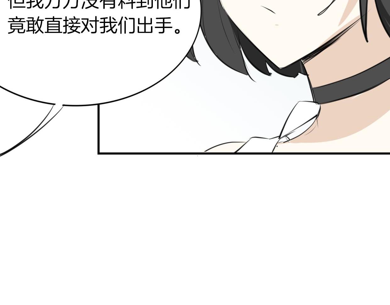 第22话 父亲的哺乳58