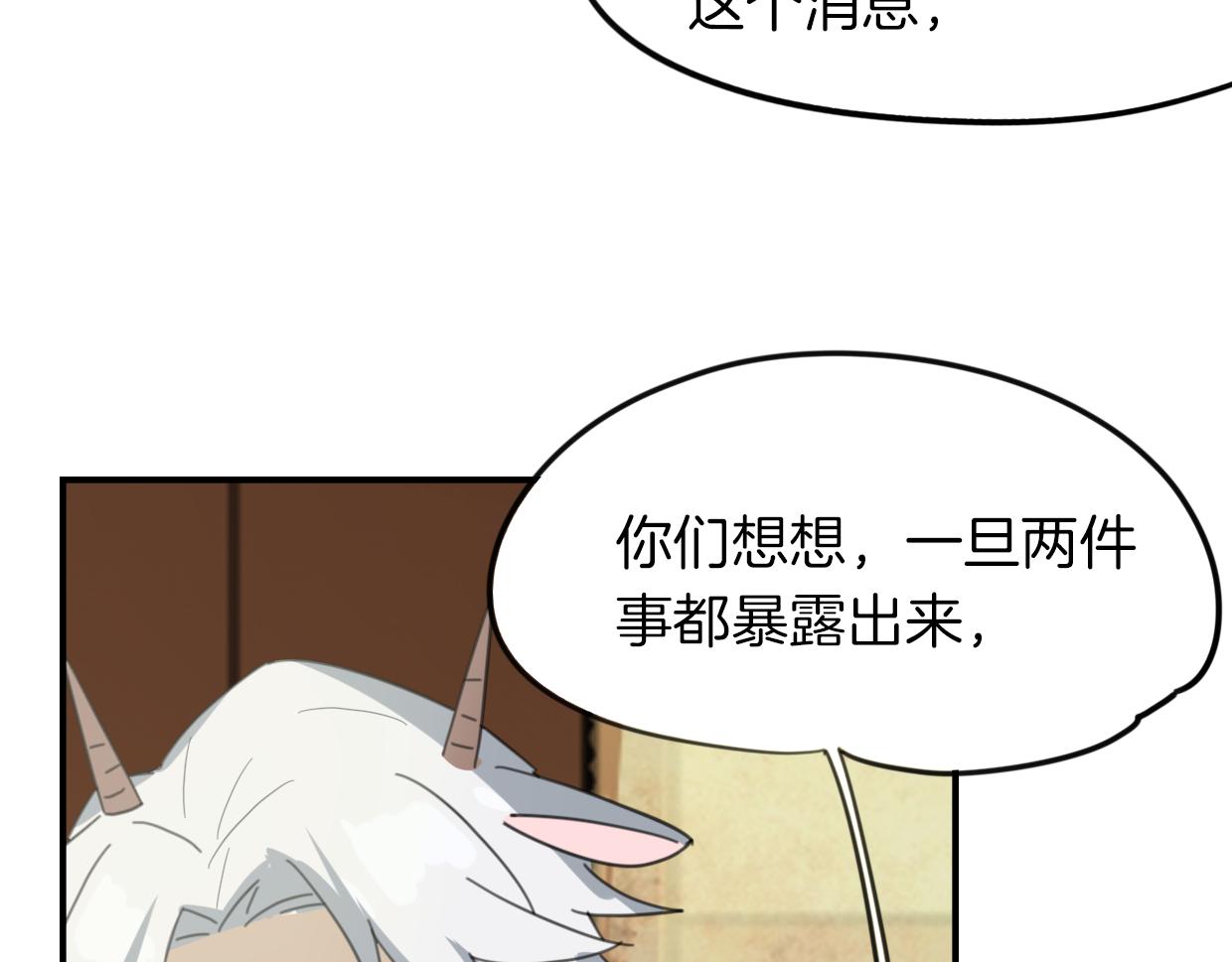 第49话 虎纹72