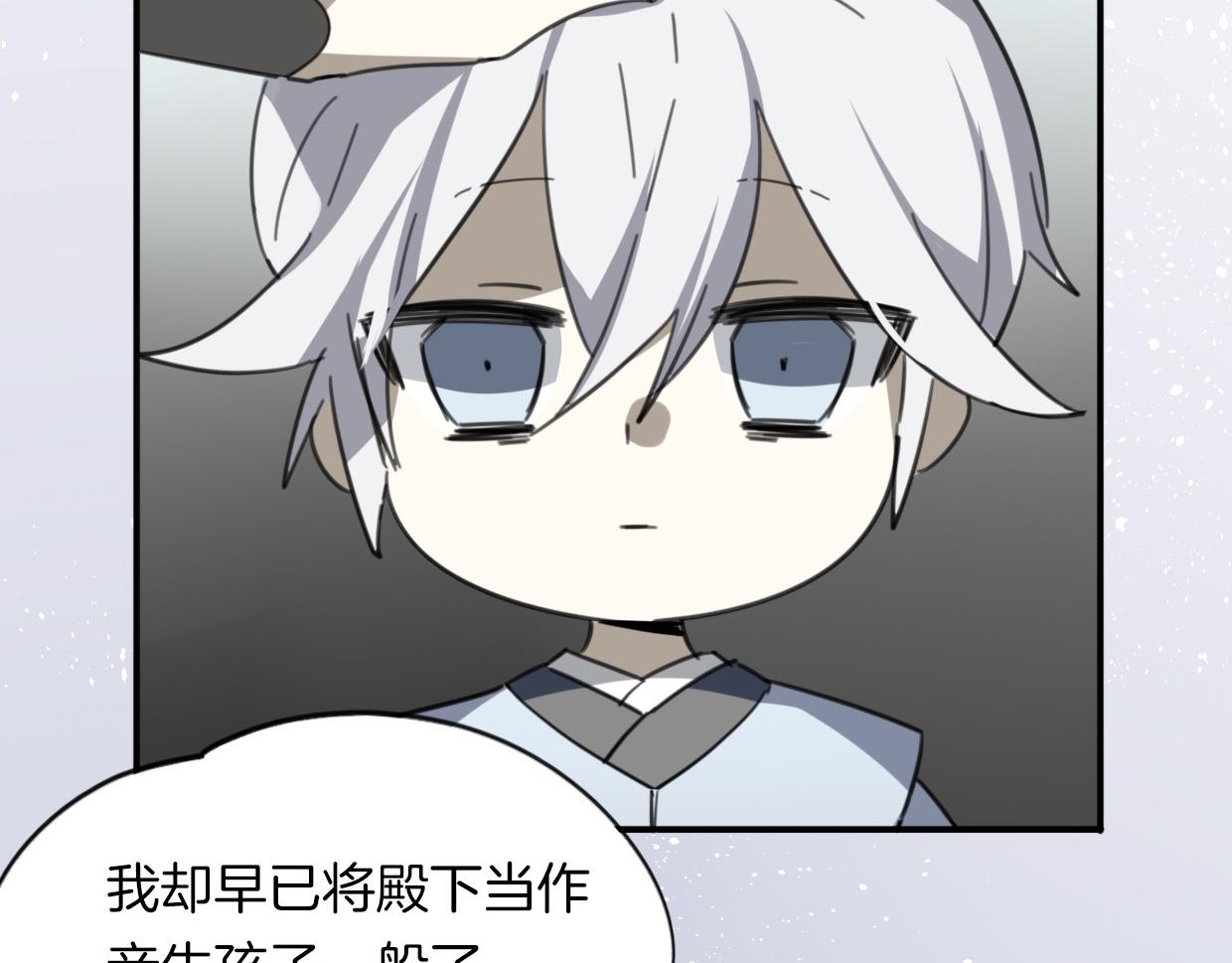 第48话 小白的回忆74