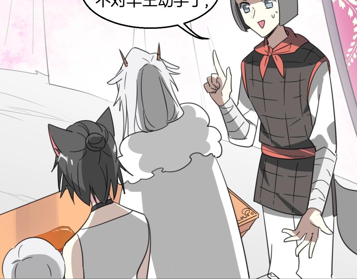 第71话 狼族女王5