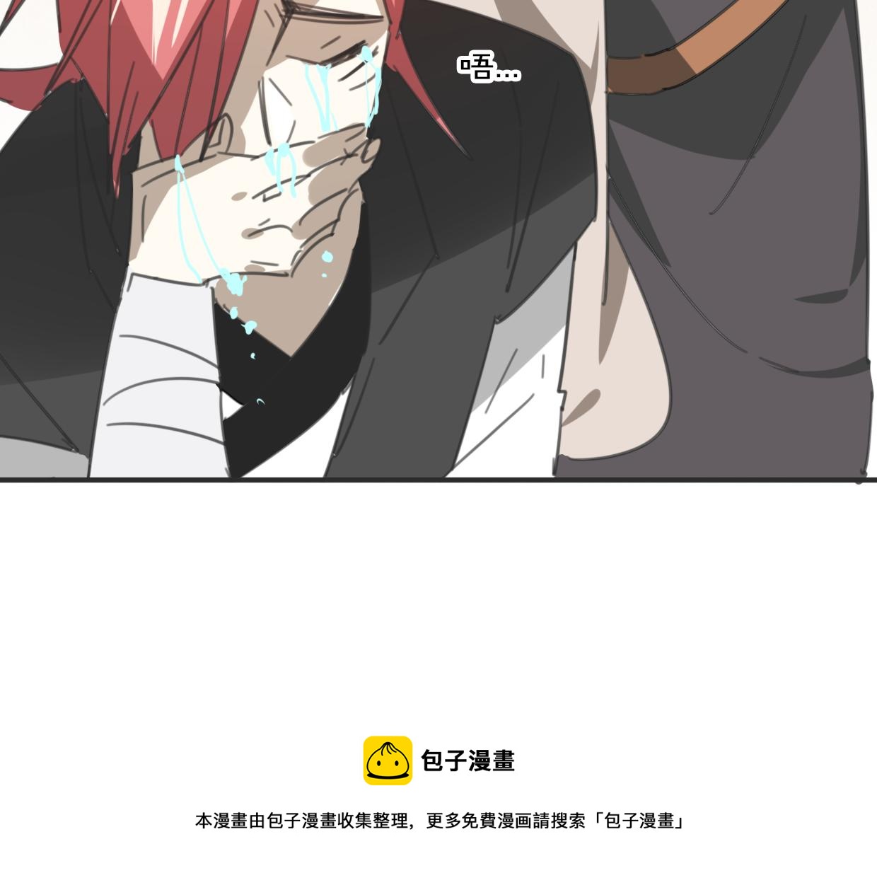 第58话 影卫大牛?49